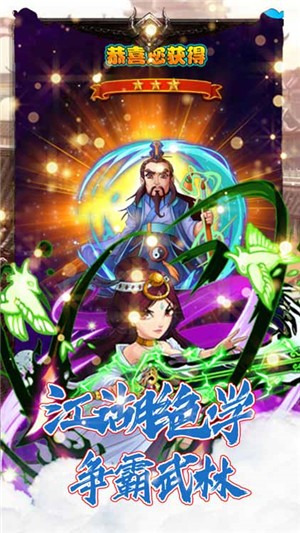 坠星大陆无限版