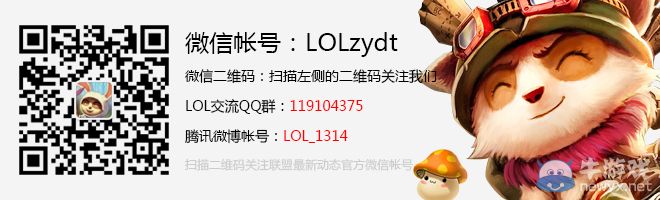 《LOL》30日PBE：艾希技能调整 四款新皮肤预览