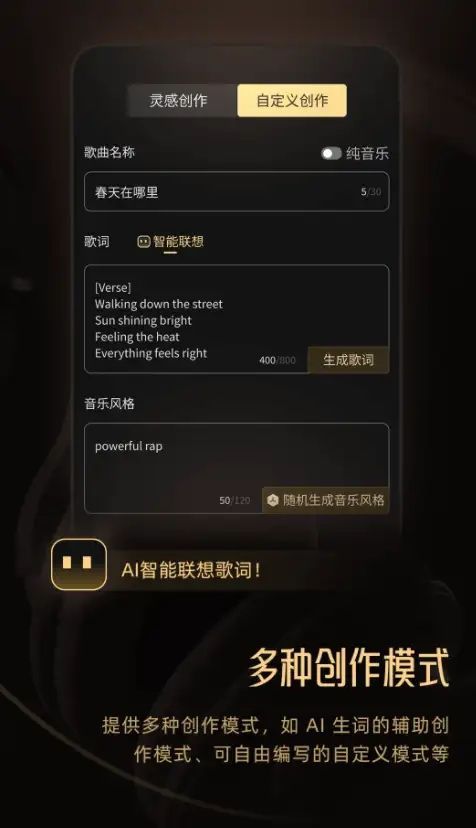 金曲创作大师