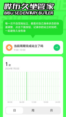 哔布壁纸