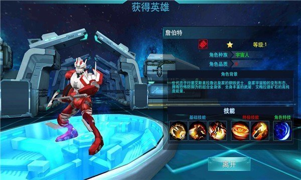 奥特曼传奇无限金币无需登录版