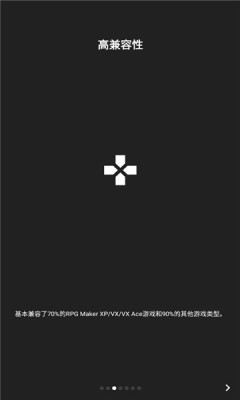 JoiPlayer模拟器中文版