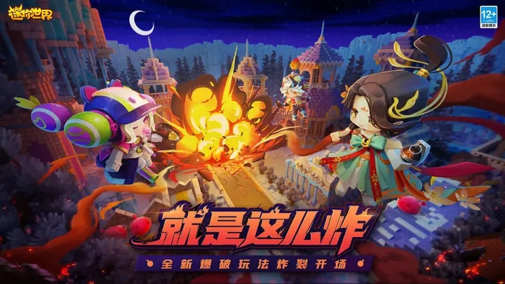 迷你世界无限迷你币版