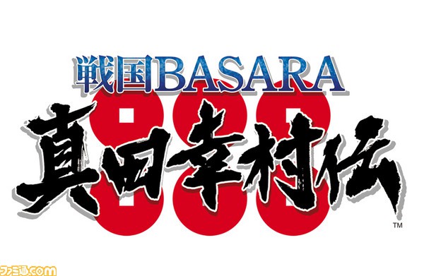 《战国BASARA：真田幸村传》高清游戏截图